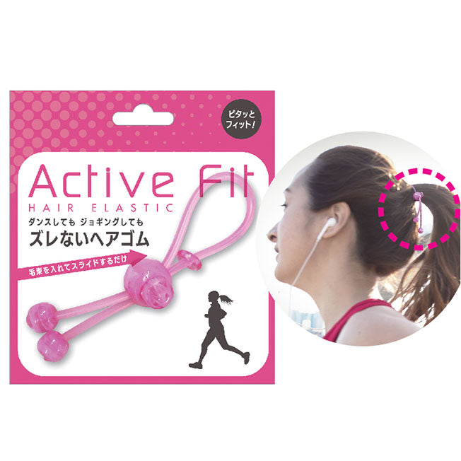 Lucky WinkActive Fit Hair Elastic (Choose from 4 colours) - La Cosmetique