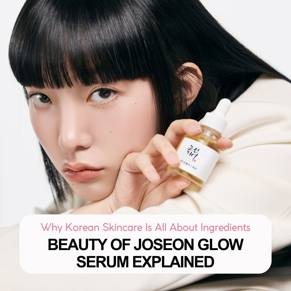 Why Korean Skincare Is All About Ingredients: Beauty of Joseon Glow Serum Explained