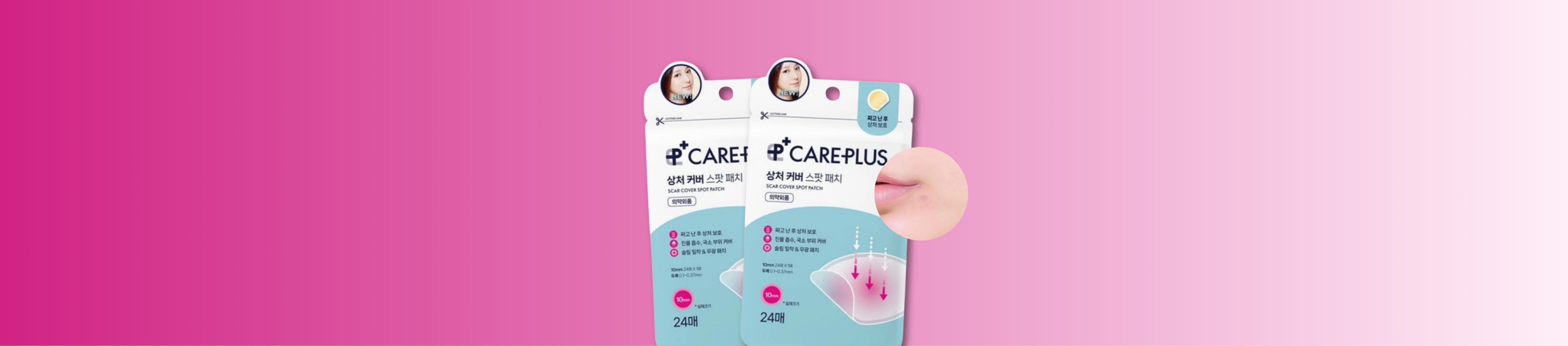 Care Plus