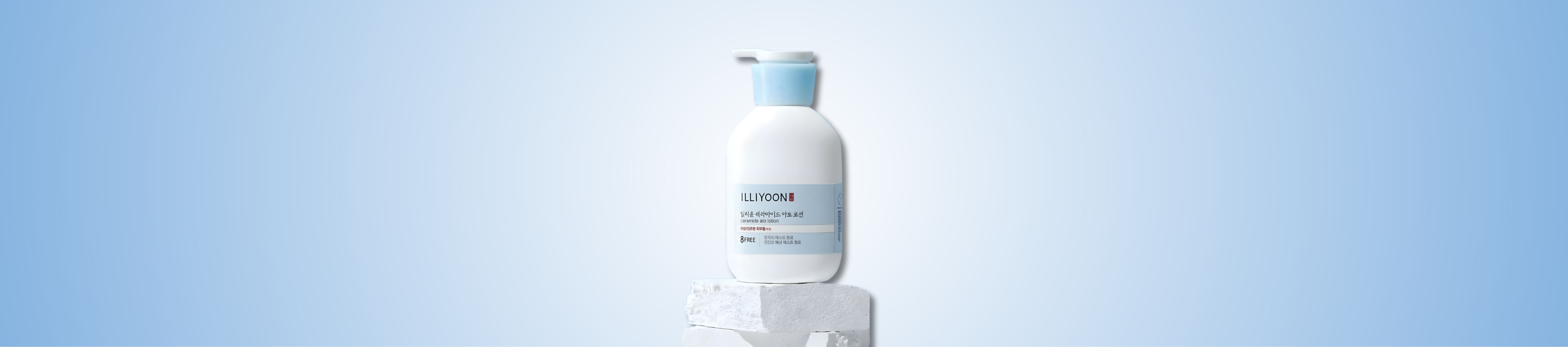 Illiyoon