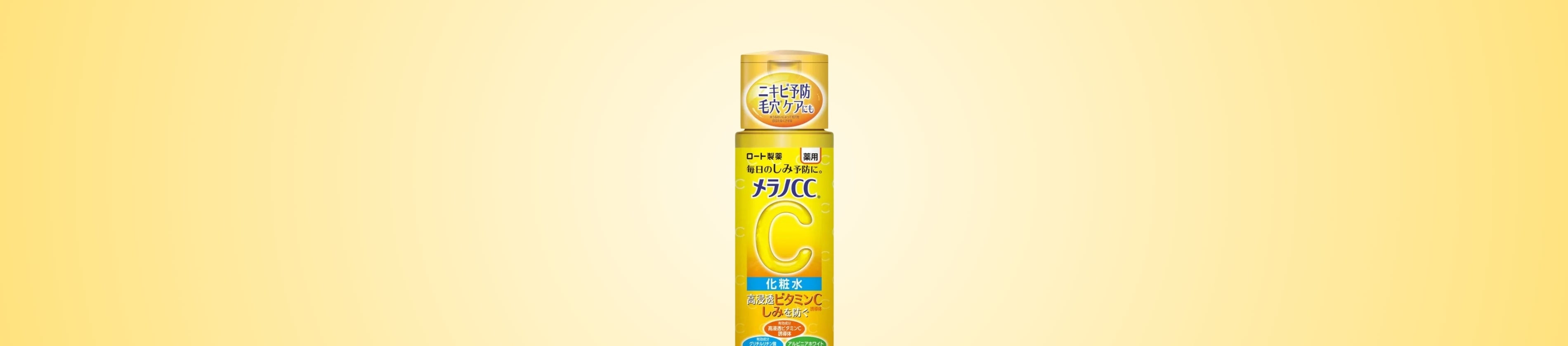 Rohto