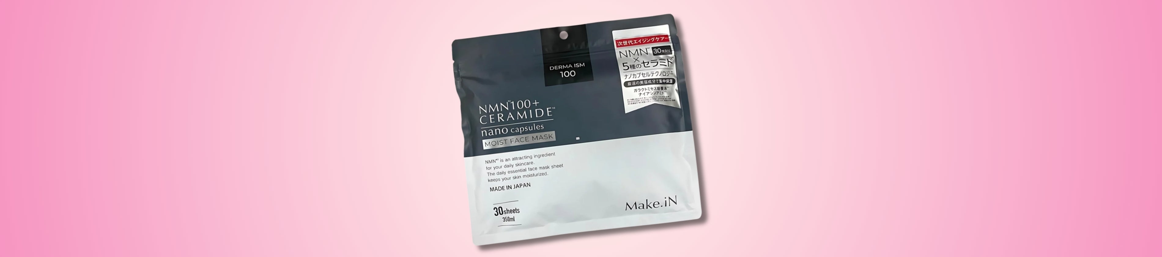 Make.In - La Cosmetique