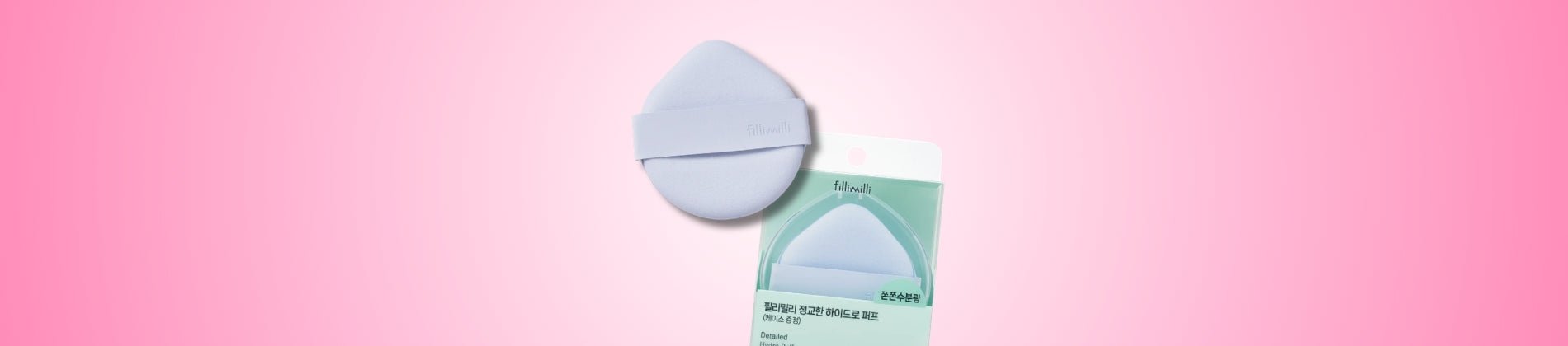 Makeup Tools - La Cosmetique