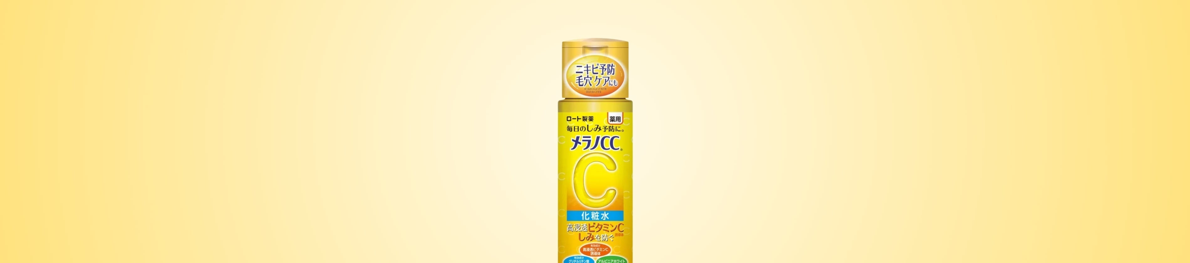 Rohto - La Cosmetique