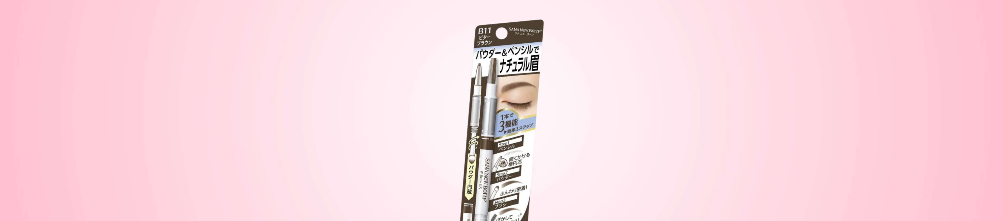 SANA - La Cosmetique