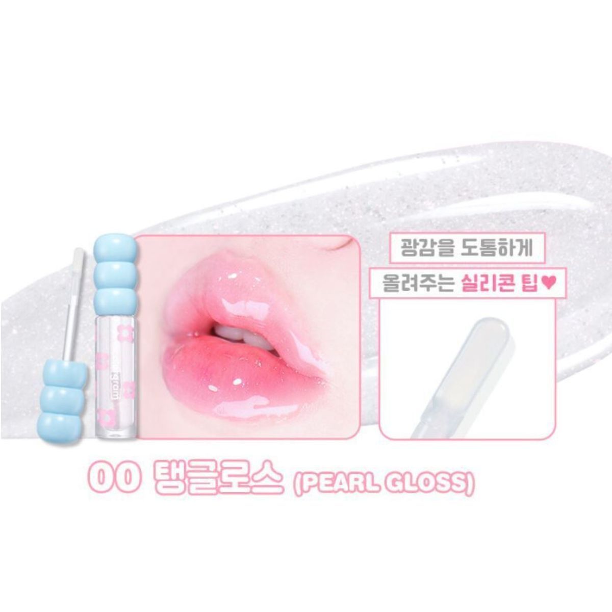 Colorgram Fruity Glass Lip Tint in Pearl Gloss, a vibrant and glossy lip tint with fruity-inspired color and shine.