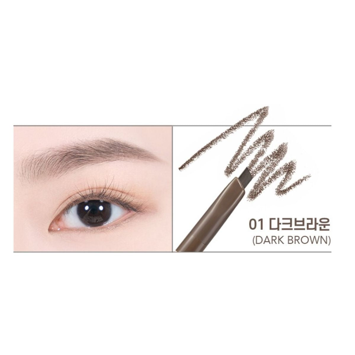 Dark brown Colorgram Easy Auto Brow Pencil for precise eyebrow shaping and natural-looking definition.