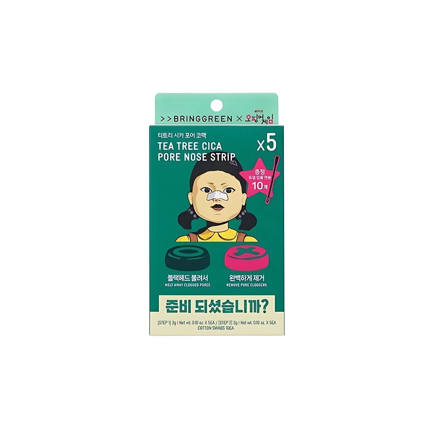 Bring Green Tea Tree Cica Pore Nose Strip 5pcs - Shop K-Beauty in Australia