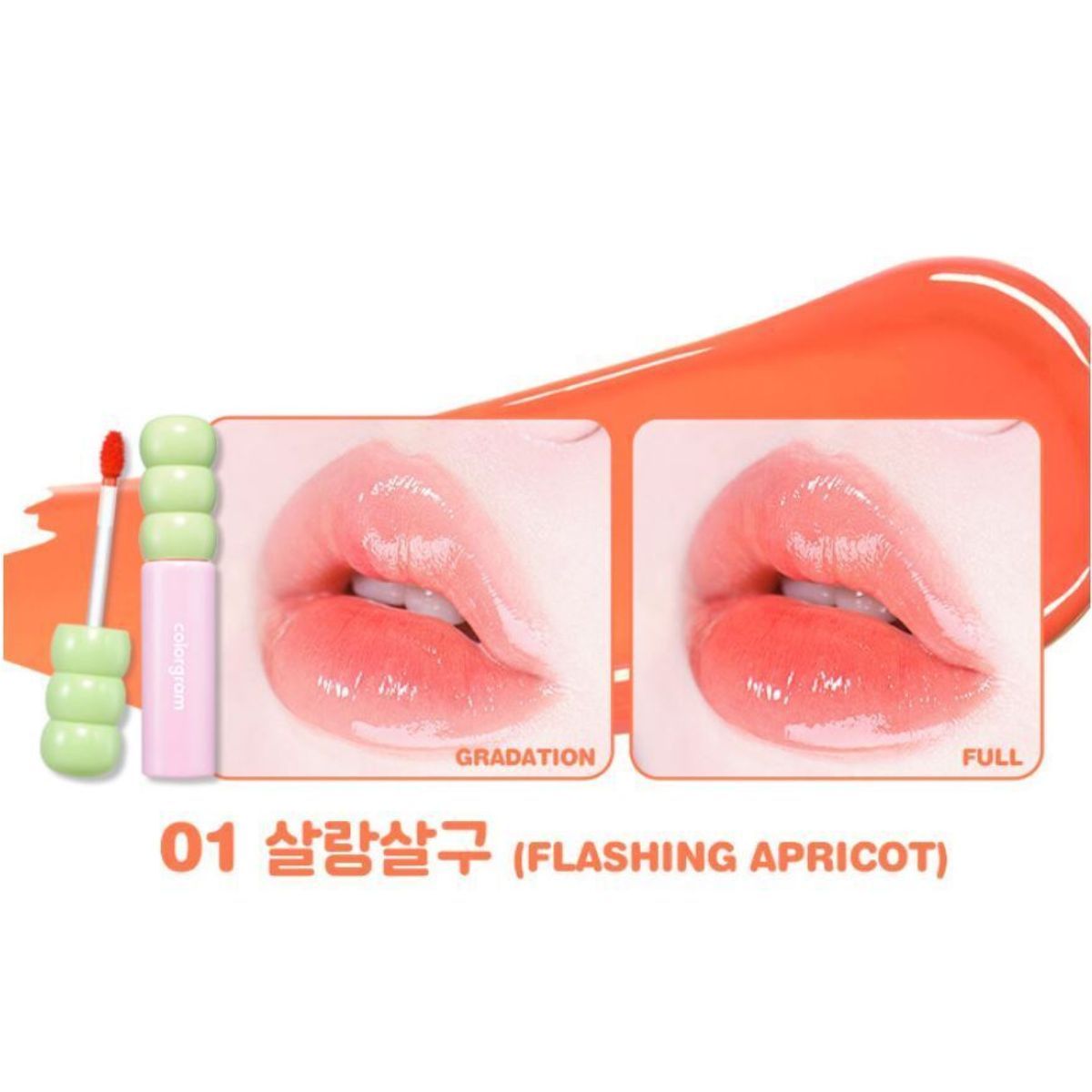 Colorgram Fruity Glass Tint Lip Tint in flashing apricot, showing a vibrant, glossy lip with a fruity orange hue.