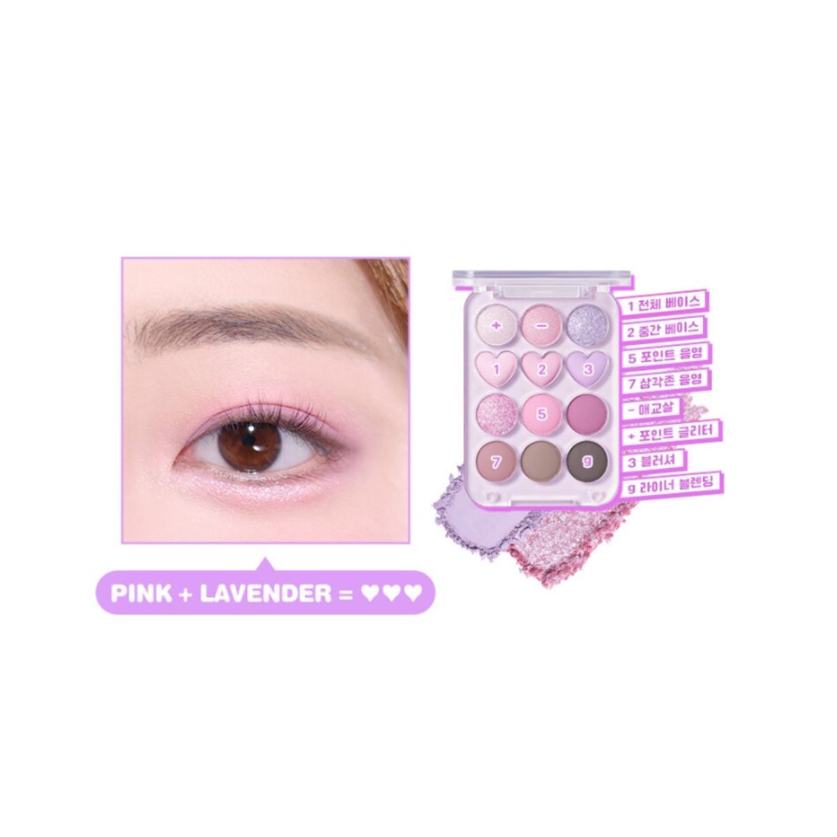 Colorgram Pin Point Eyeshadow Palette with pink and lavender shades, featuring multiple eyeshadow pans on a sleek compact.