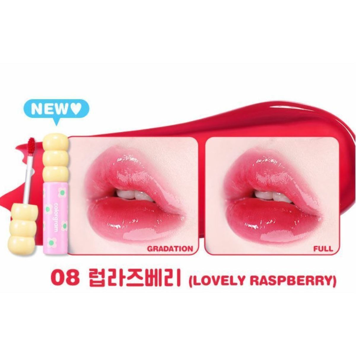 Colorgram Fruity Glass Tint lip tint in raspberry shade, glossy liquid formula with fruity fragrance, displayed in a clear tube.