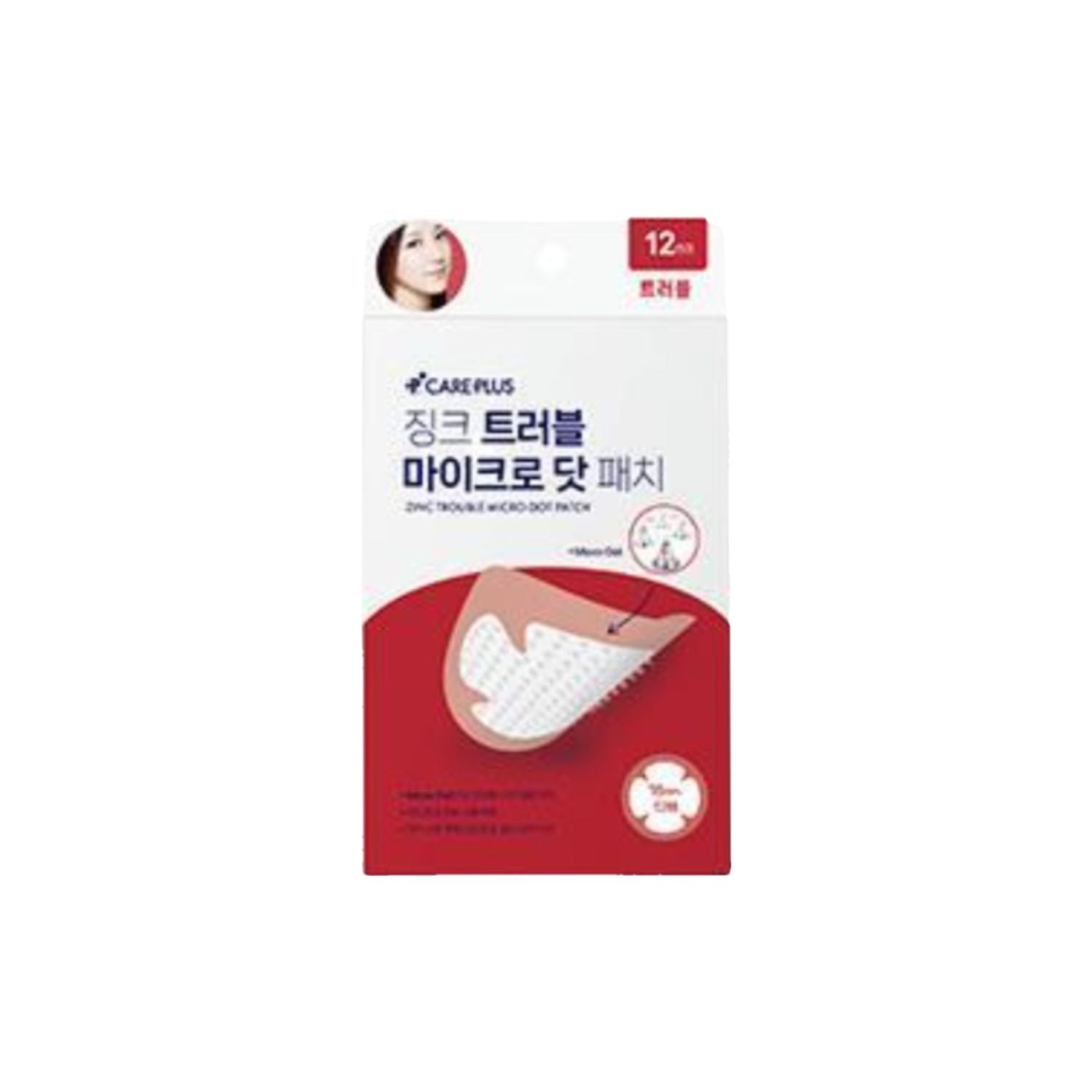 Zinc Trouble Micro-Dot Patch 12 Patches