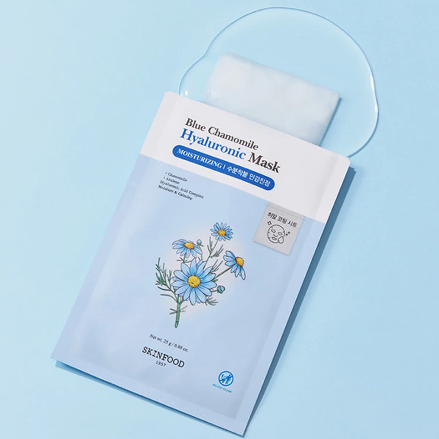 SKINFOOD Mask