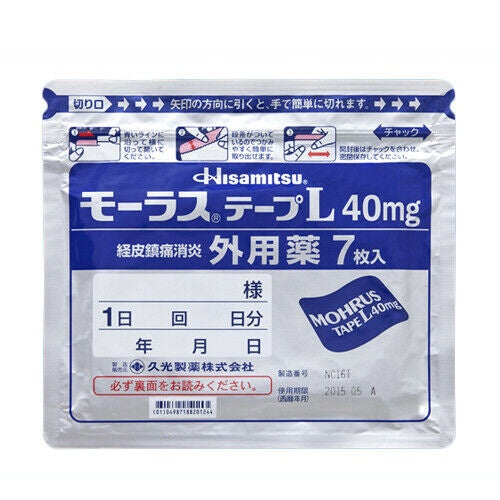 Hisamitsu Hisamitsu Mohrus Tape L 40Mg Muscle Pain Relief (7 Patches) - Shop K-Beauty in Australia