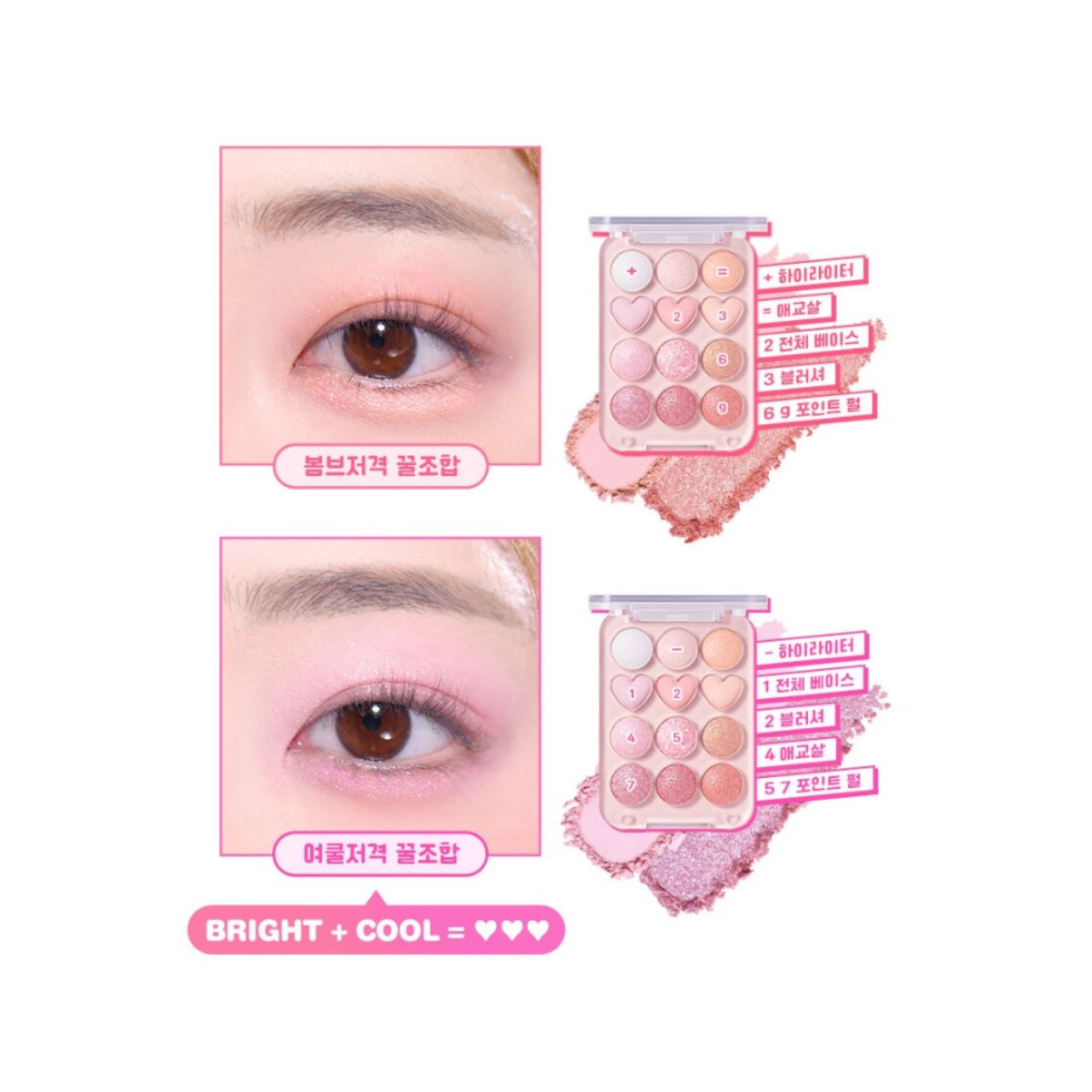 COLORGRAM Pin Point Eyeshadow Palette (4 colours)  -La Cosmetique