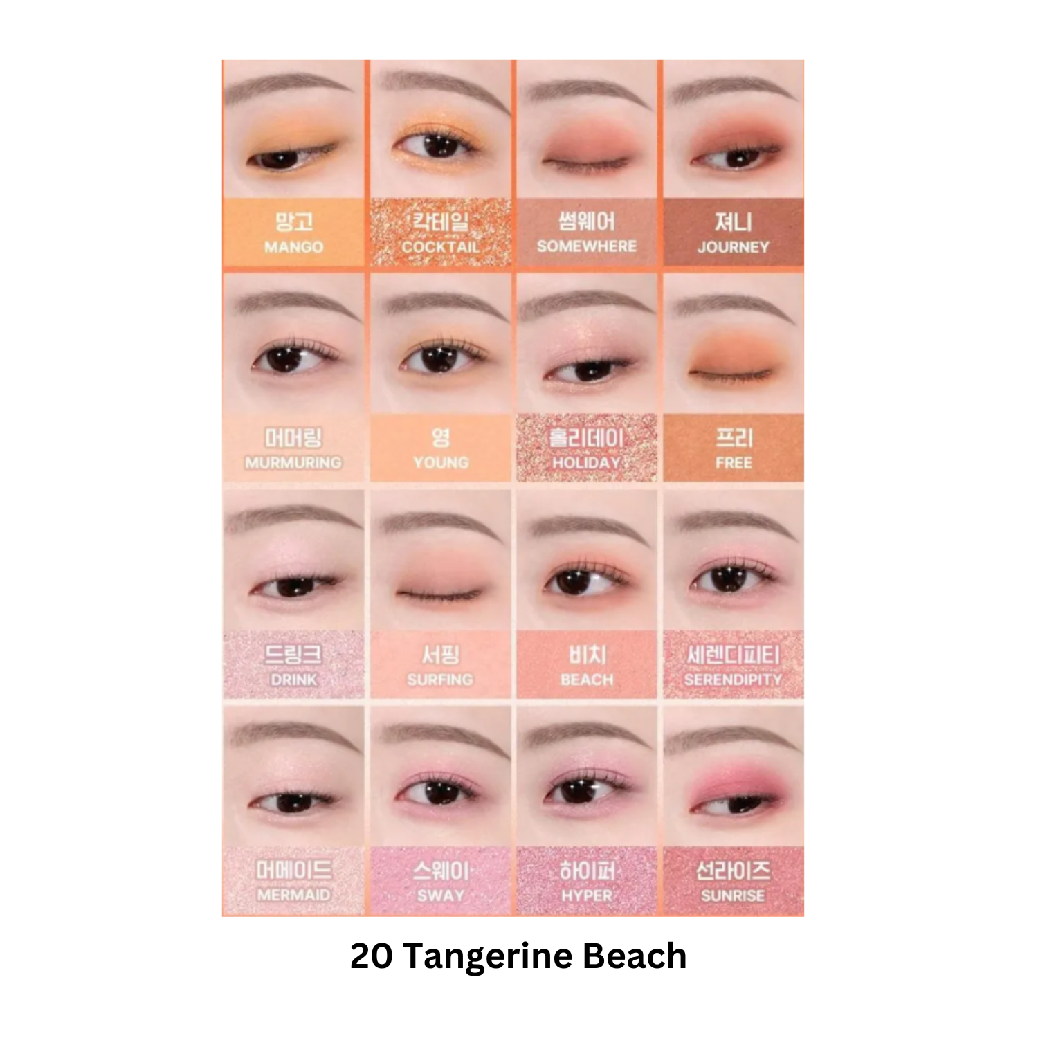 Wakemake Soft Blurring Eye Palette with neutral and matte eyeshadow shades, displayed in an open compact for eye makeup looks.