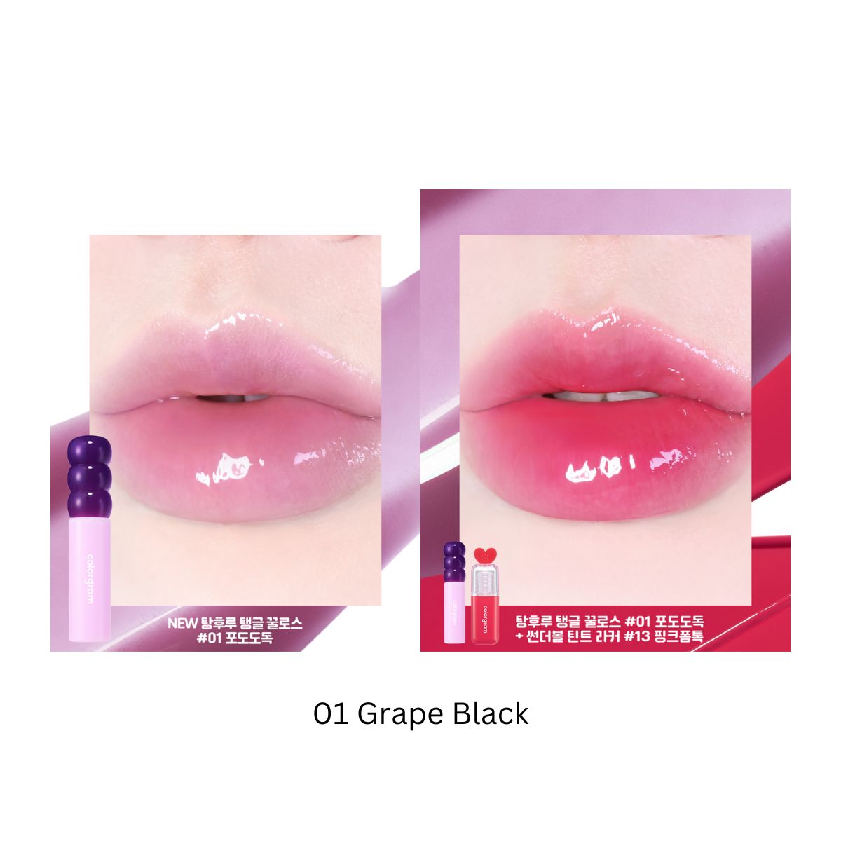 Colorgram Fruity Glass Gloss lip tint in a clear glass tube with a fruity pink shade and applicator brush.