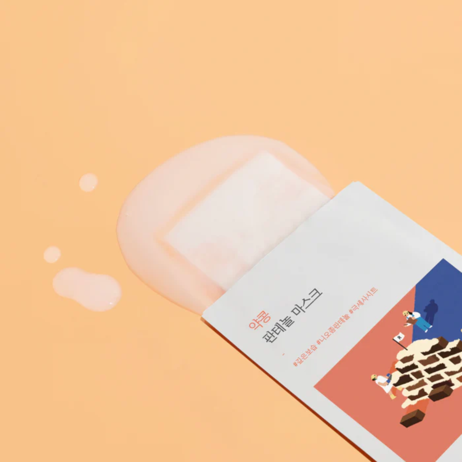 Round Lab Soybean Panthenol Sheet Mask for hydrating and soothing skin, with a soft, soaked fabric sheet ready for application.