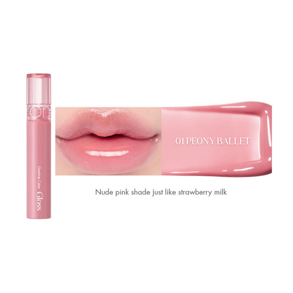 Rom&nd Glasting Color Gloss lip gloss in vibrant shades, showing a glossy finish and smooth applicator on the tube.
