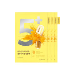 No.5 Vitamin Spotlight Sheet Mask Box [4pcs]