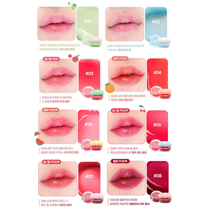 Tintin Dory Lip Jam (6 Colours)