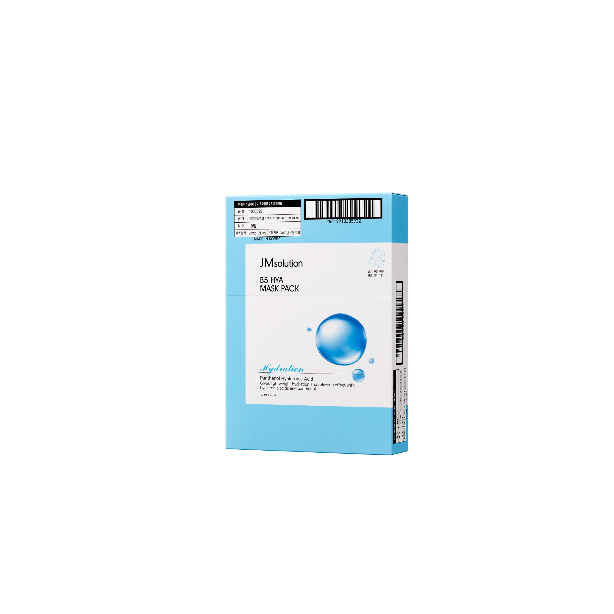JMsolution B5 Hya Mask Box [10pcs] - Shop K-Beauty in Australia
