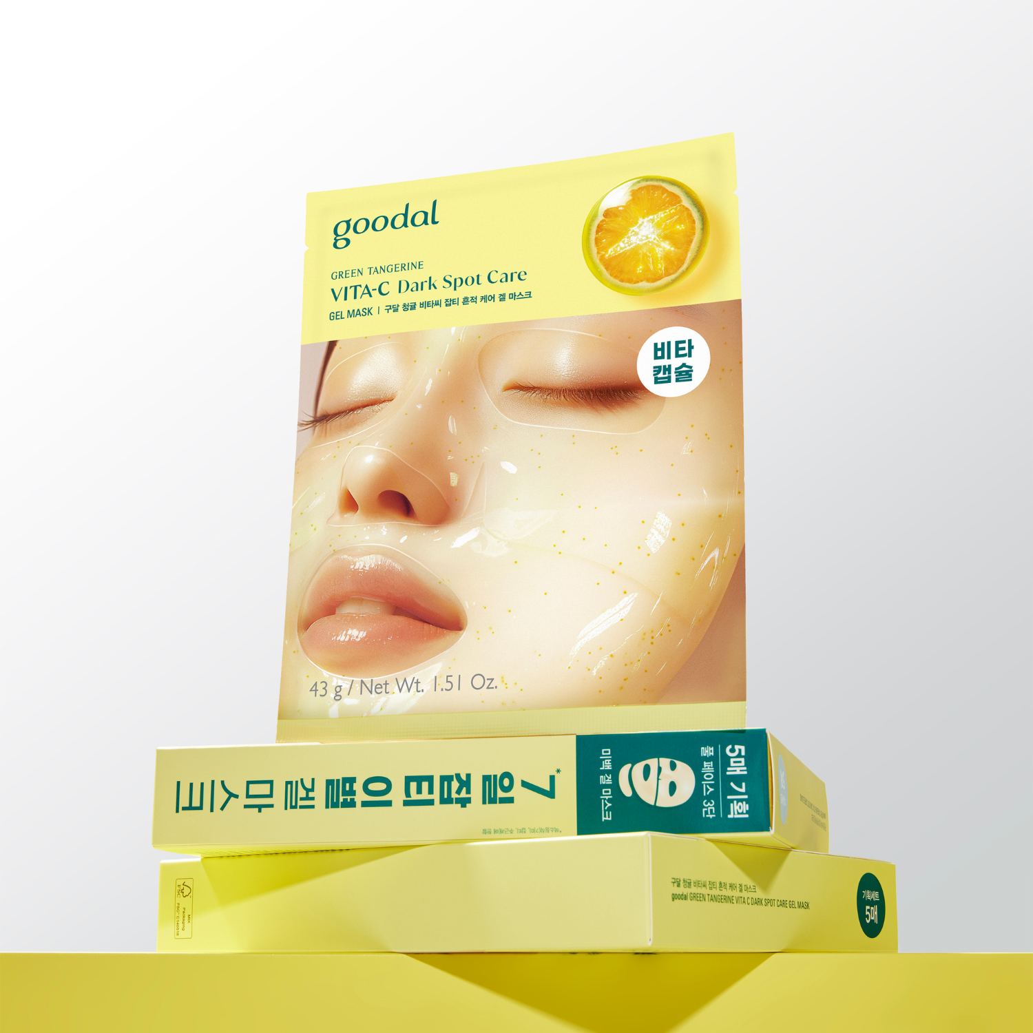 Goodal Green Tangerine Vita C Dark Spot Care Gel Mask 5ea - Shop K-Beauty in Australia