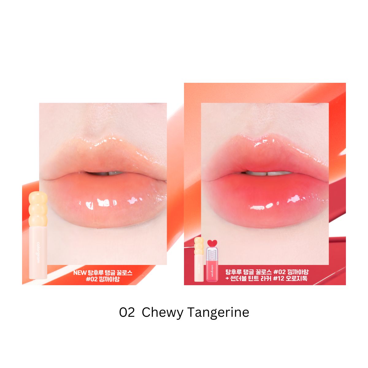 Colorgram Fruity Glass Gloss lip tint in a clear glass container with a vibrant, fruity-colored tint visible inside.
