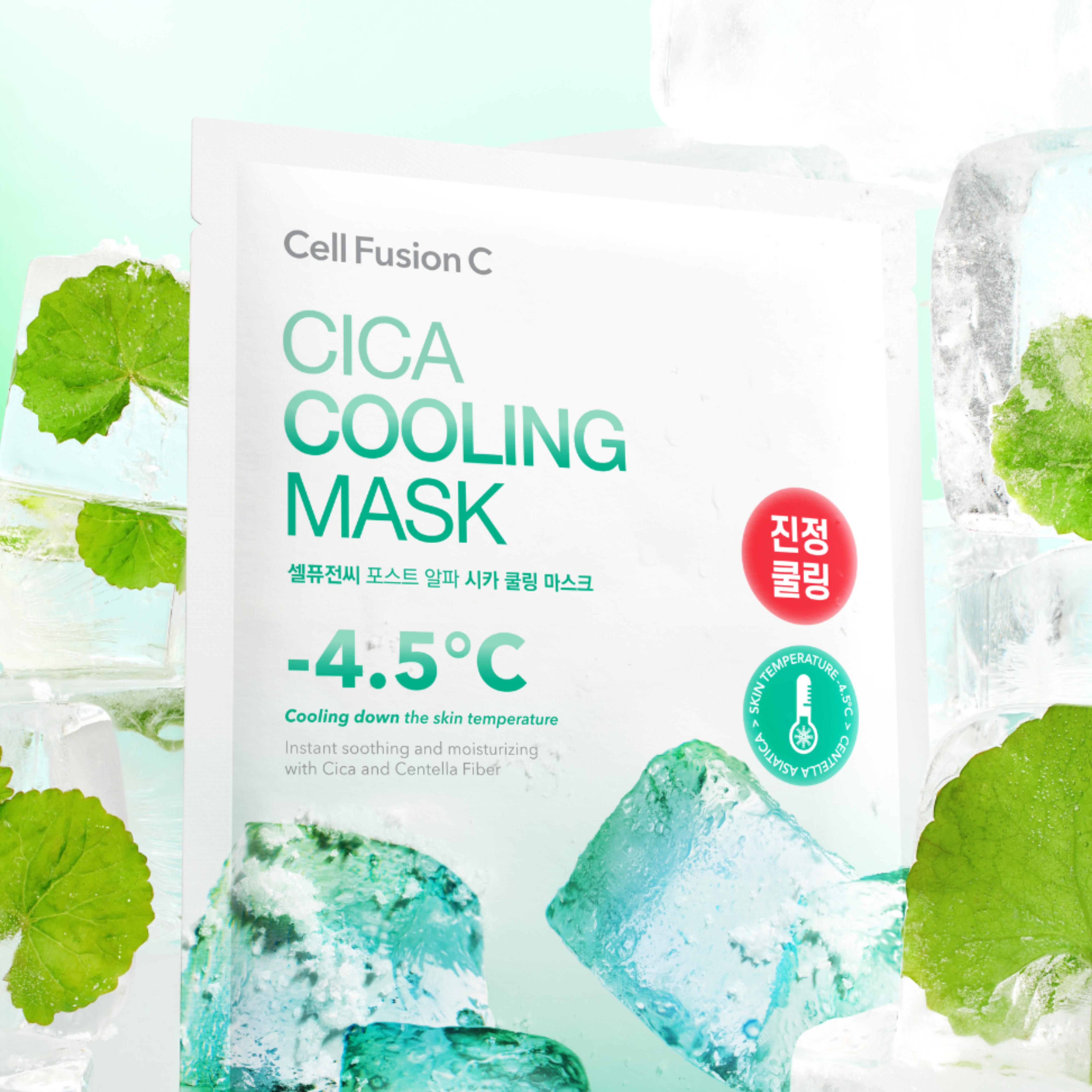 Cell Fusion C Cica Cooling Sheet Mask showing a soothing, cooling sheet mask soaked in serum, designed for calming skin.