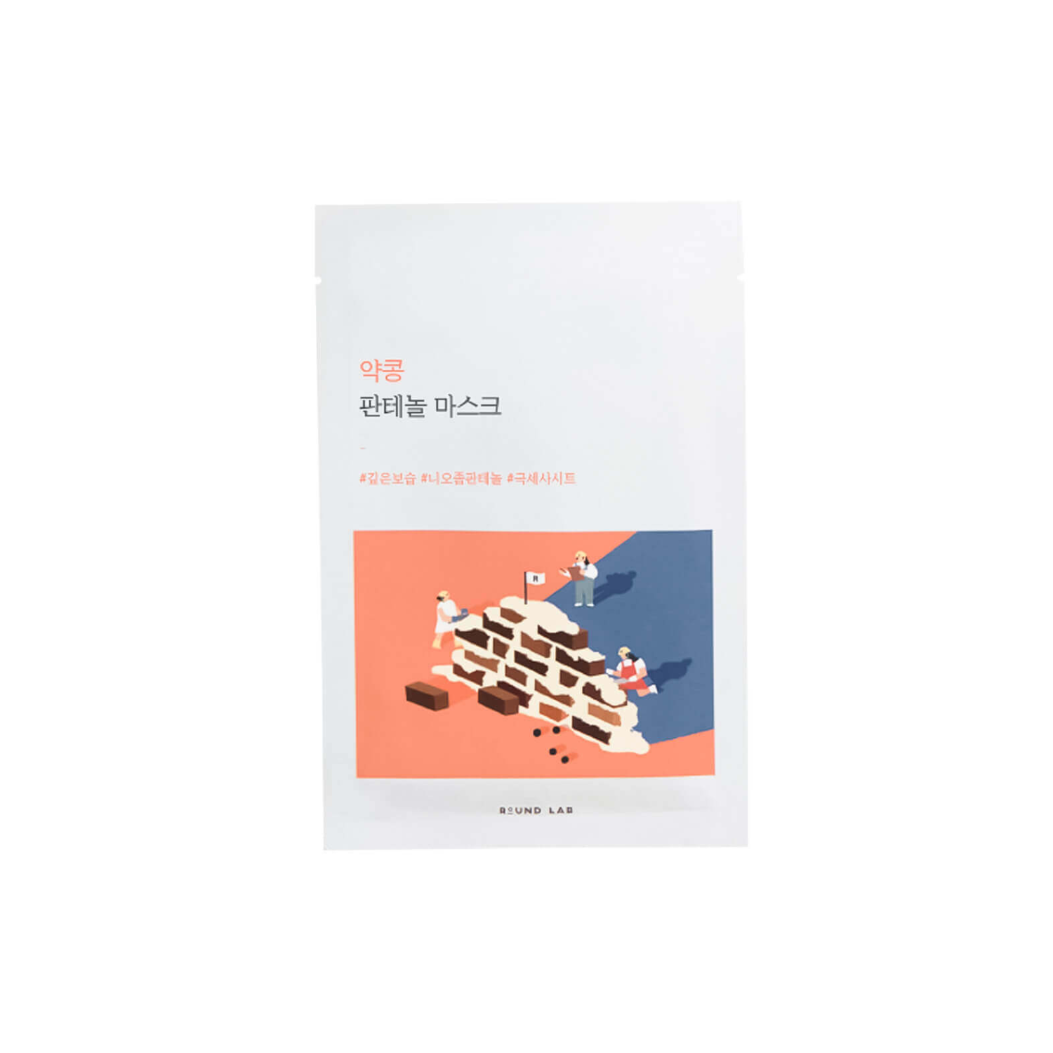 Round Lab Soybean Panthenol Mask 1pc - Shop K-Beauty in Australia