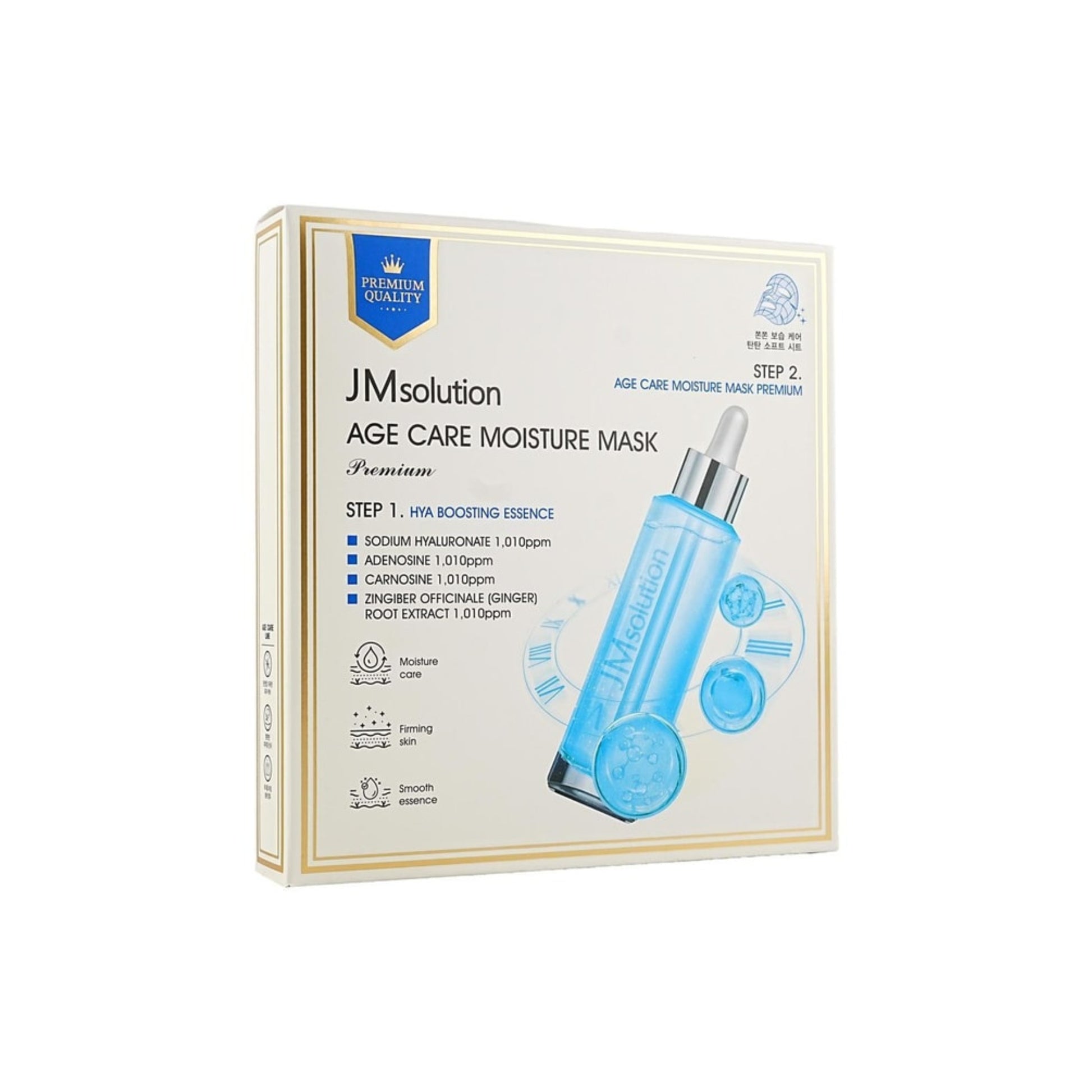 JM Solution Age Care Moisture Mask Premium 5Pcs - Shop K-Beauty in Australia