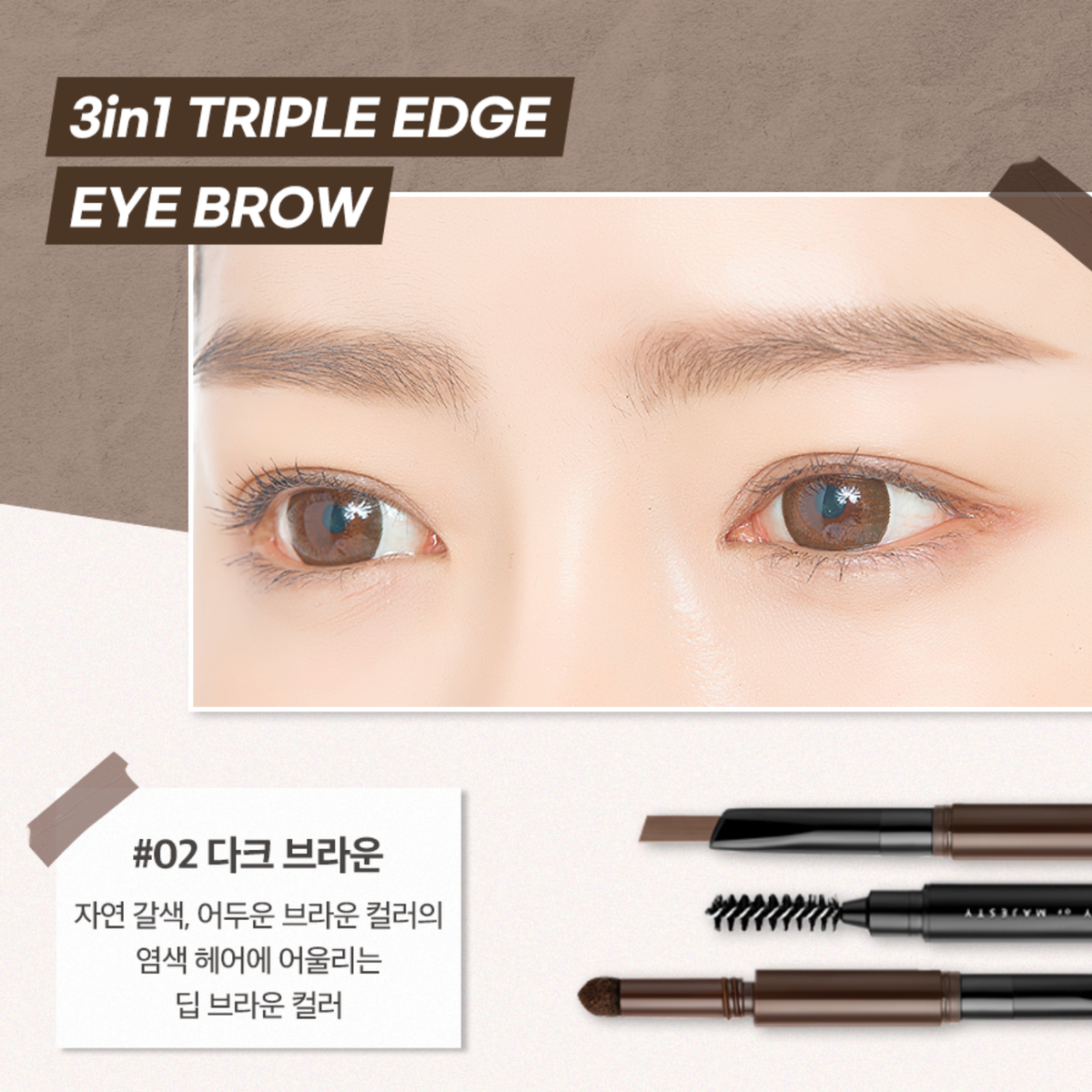 B.O.M 3-in-1 Triple Edge Eyebrow 0.2g | La Cosmetique