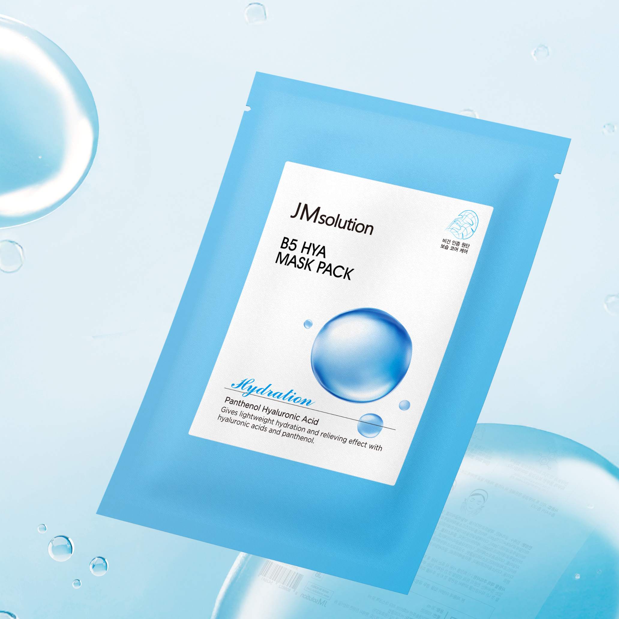 JMsolution B5 Hya Mask Box [10pcs] - Shop K-Beauty in Australia