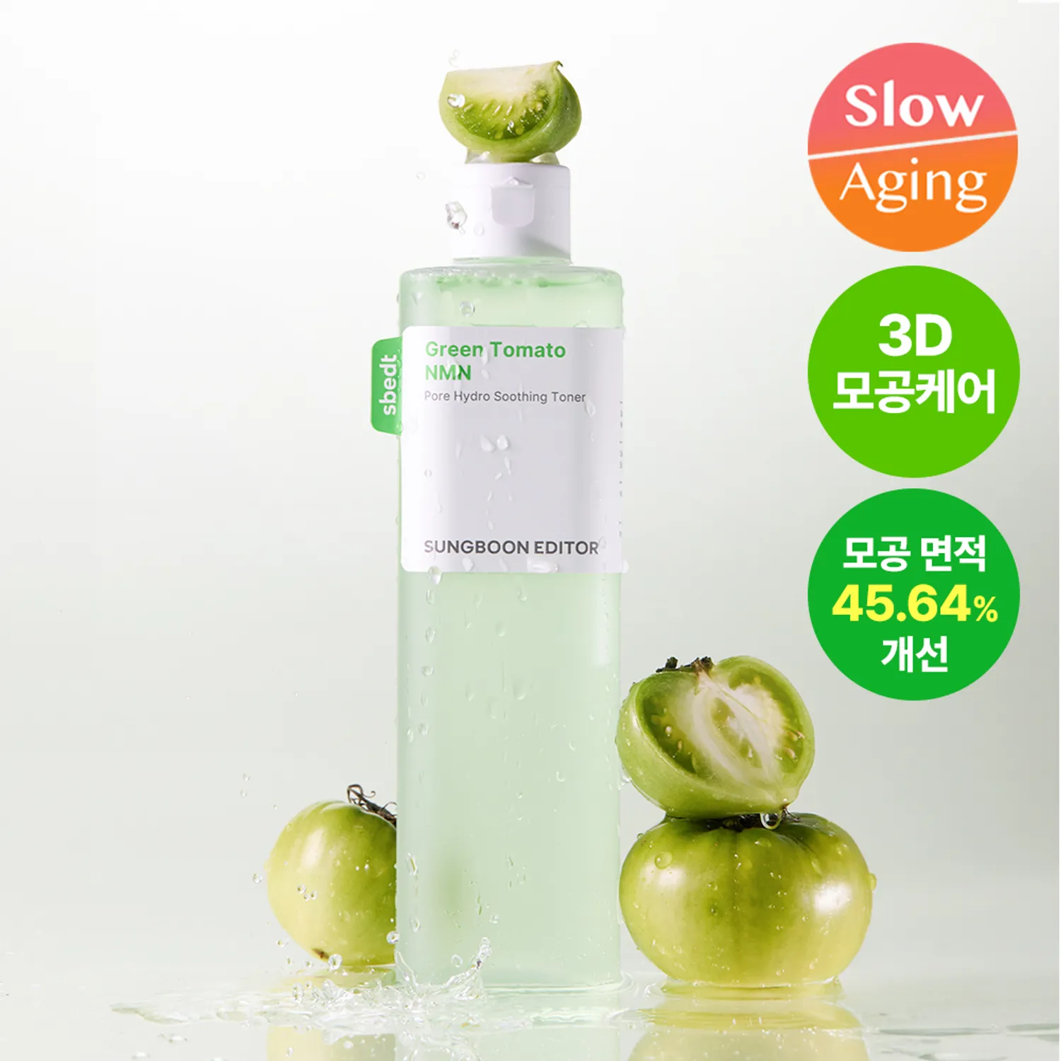 Sungboon Editor Green Tomato NMN Pore Hydro Soothing Toner 350ml - Shop K-Beauty in Australia