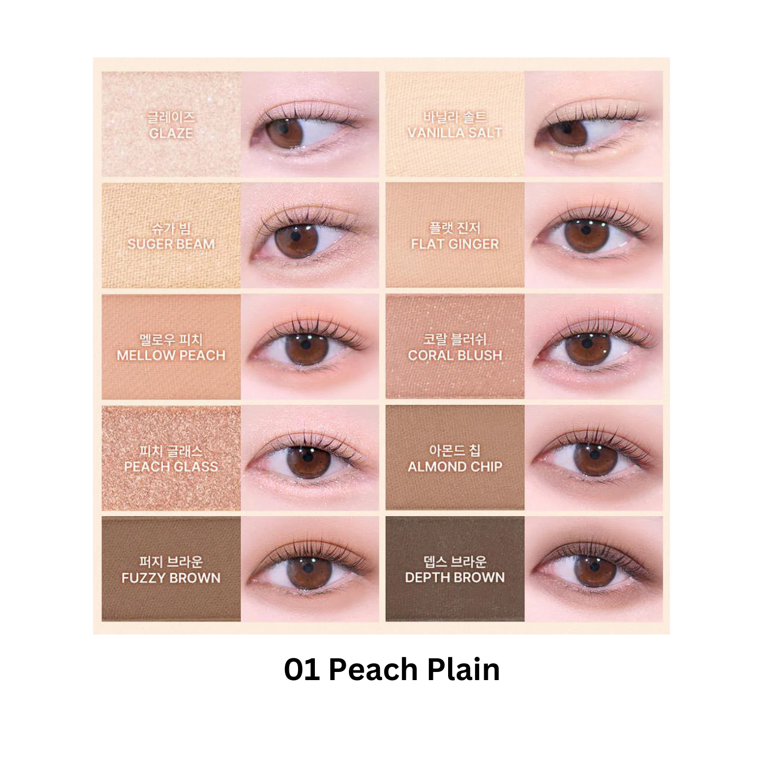 Too Cool For School Frottage Palette (2 Shades) - Shop K-Beauty in Australia