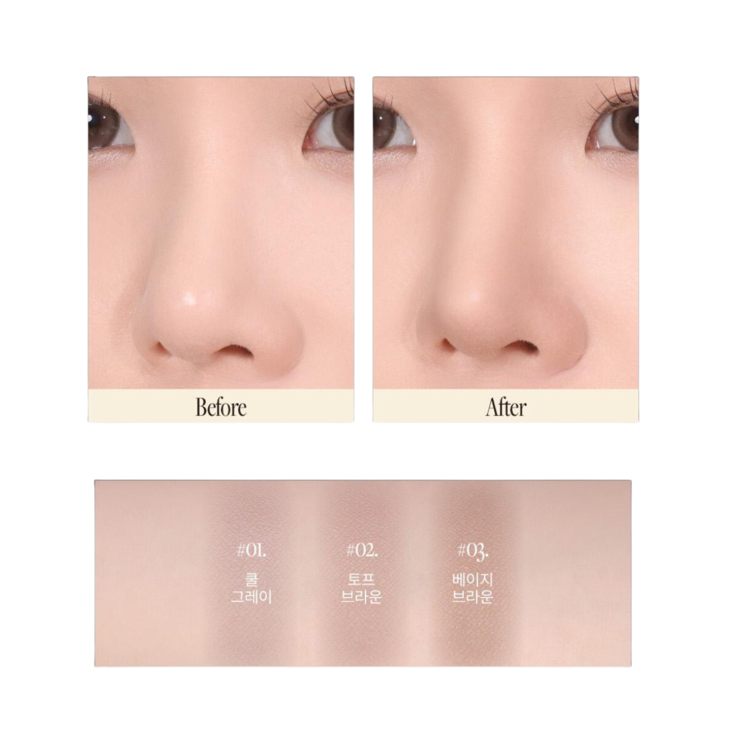 Too Cool For School By Rodin Nose Shading - Shop K-Beauty in Australia