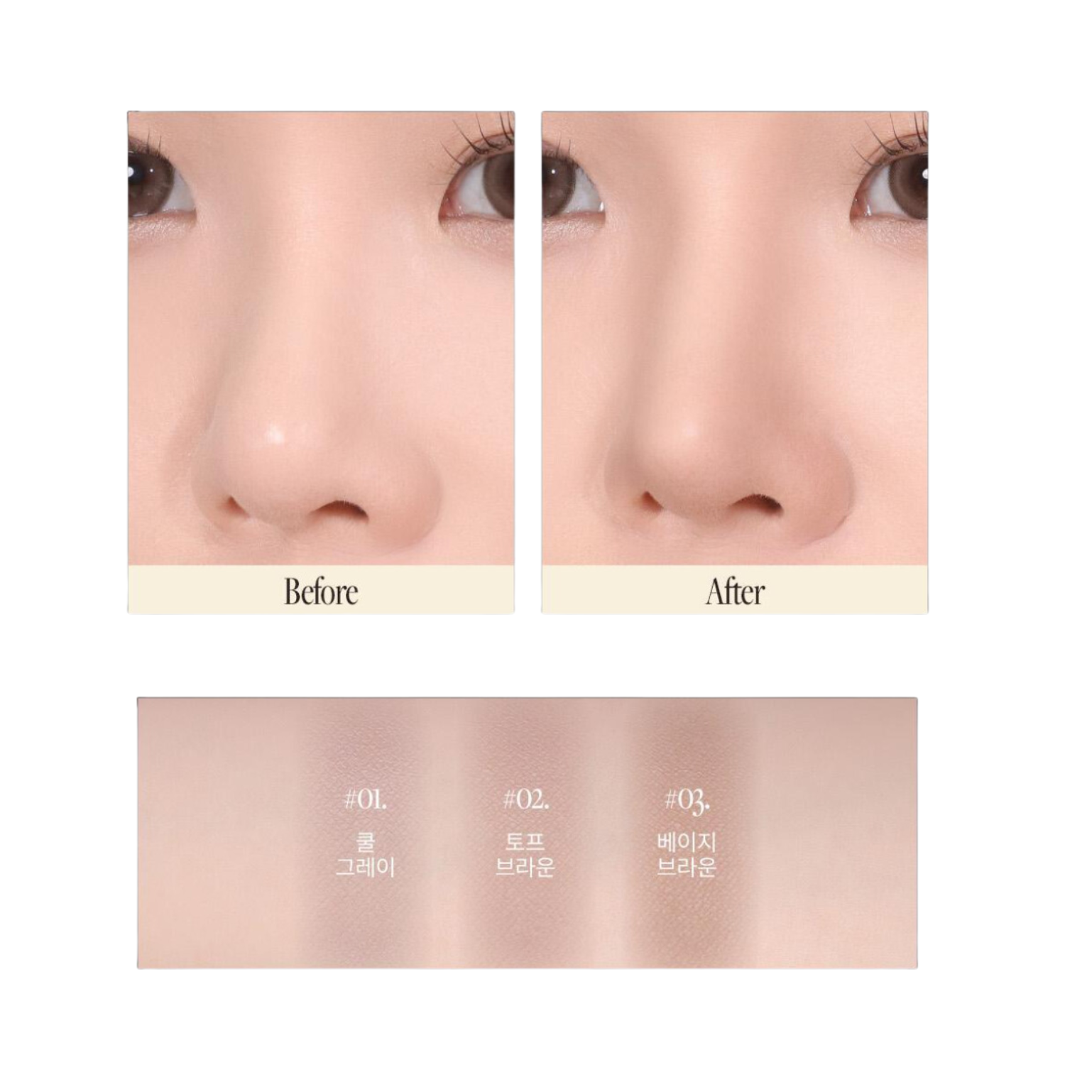 Too Cool For School Artclass By Rodin Nose Shading contour palette with shades for nose contouring, shown in a sleek compact.