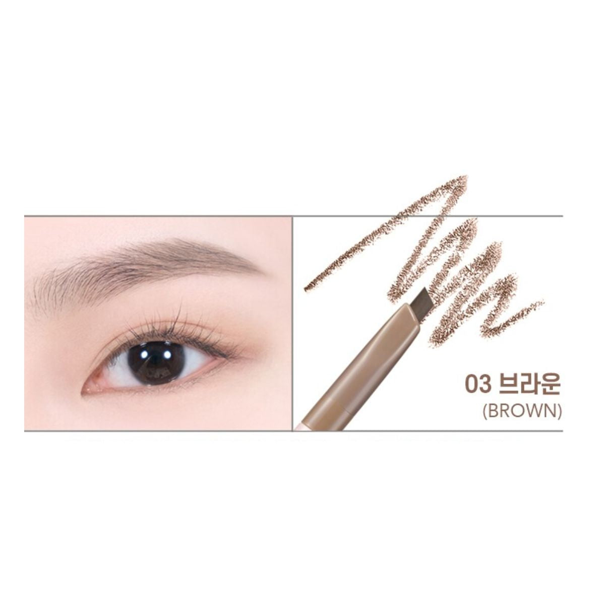 Colorgram Easy Auto Brow Pencil for eyebrows in 3Brown, featuring a slim design and precise application for natural-looking brows.