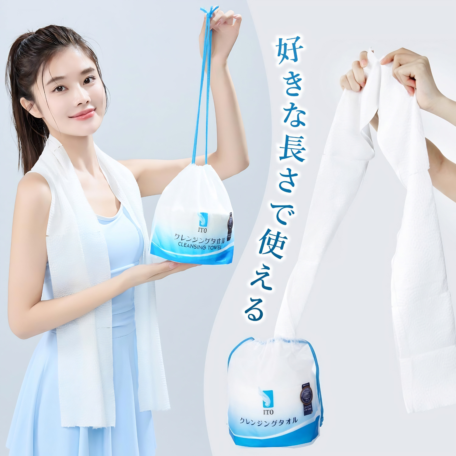 Ito cleansing facial cotton towel, soft makeup remover cloth for gentle facial cleansing and skincare.