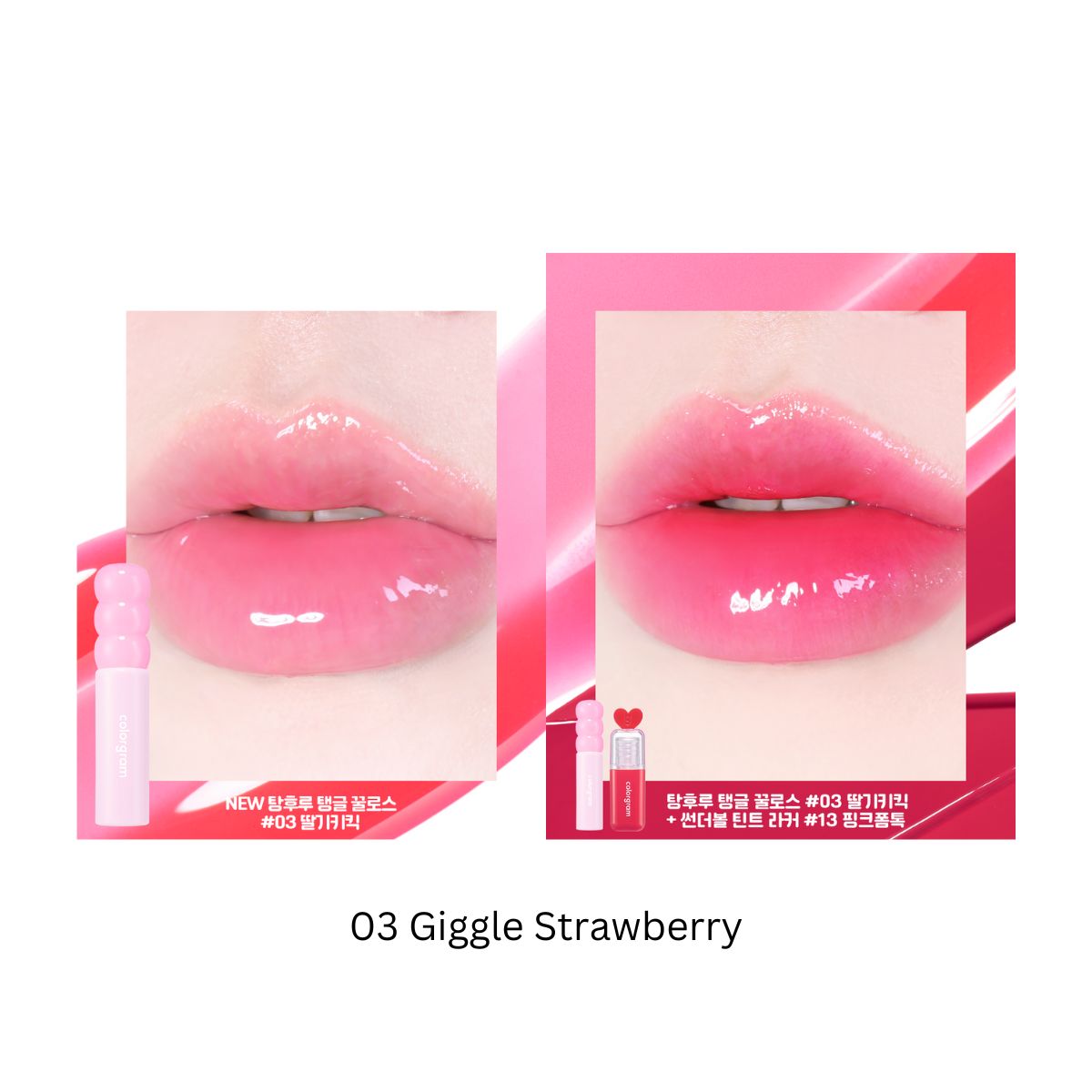 Colorgram Fruity Glass Gloss lip tint in vibrant, glossy pink with a smooth, shiny finish on the lips.