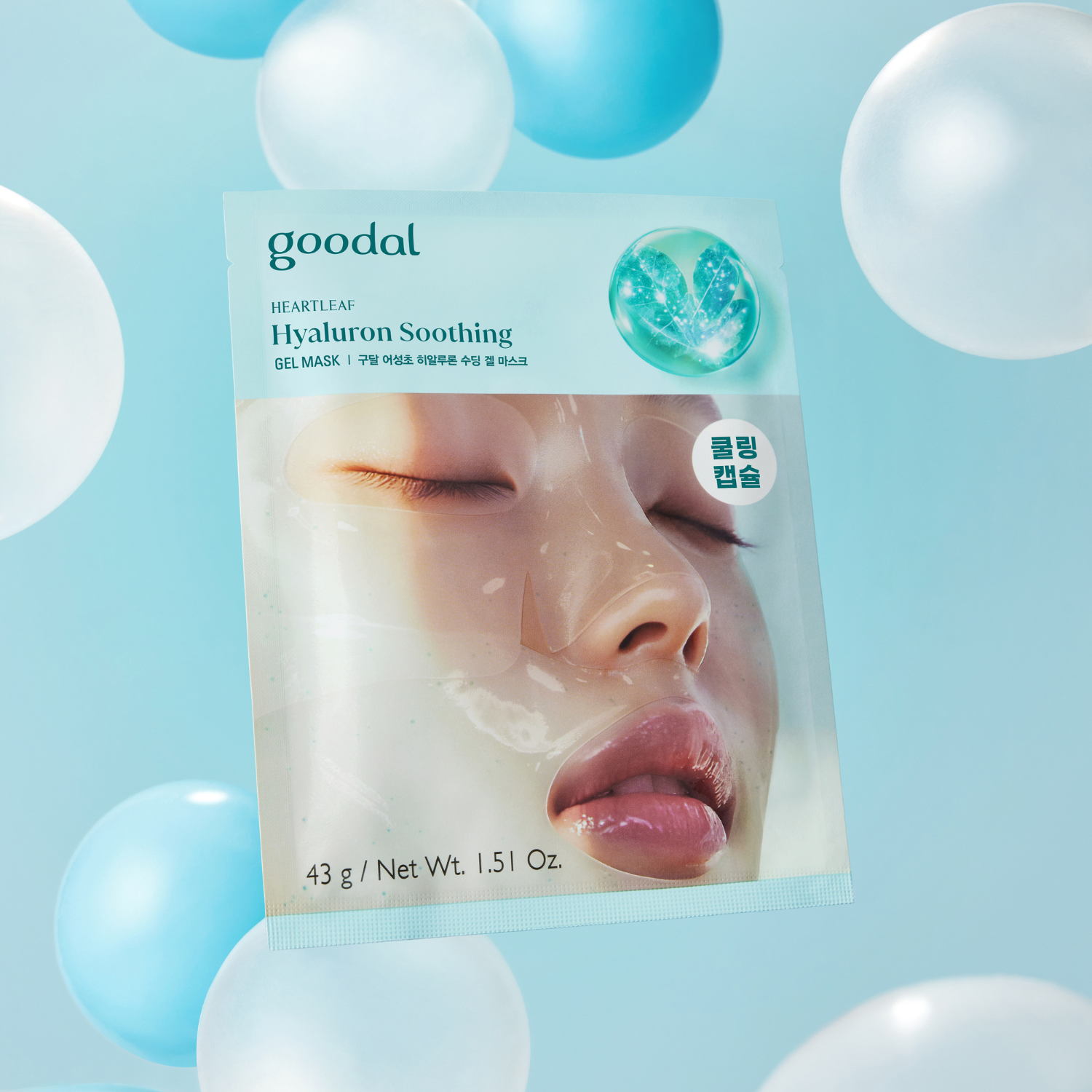 Goodal Heartleaf Hyaluron Soothing Gel Mask 5ea - Shop K-Beauty in Australia