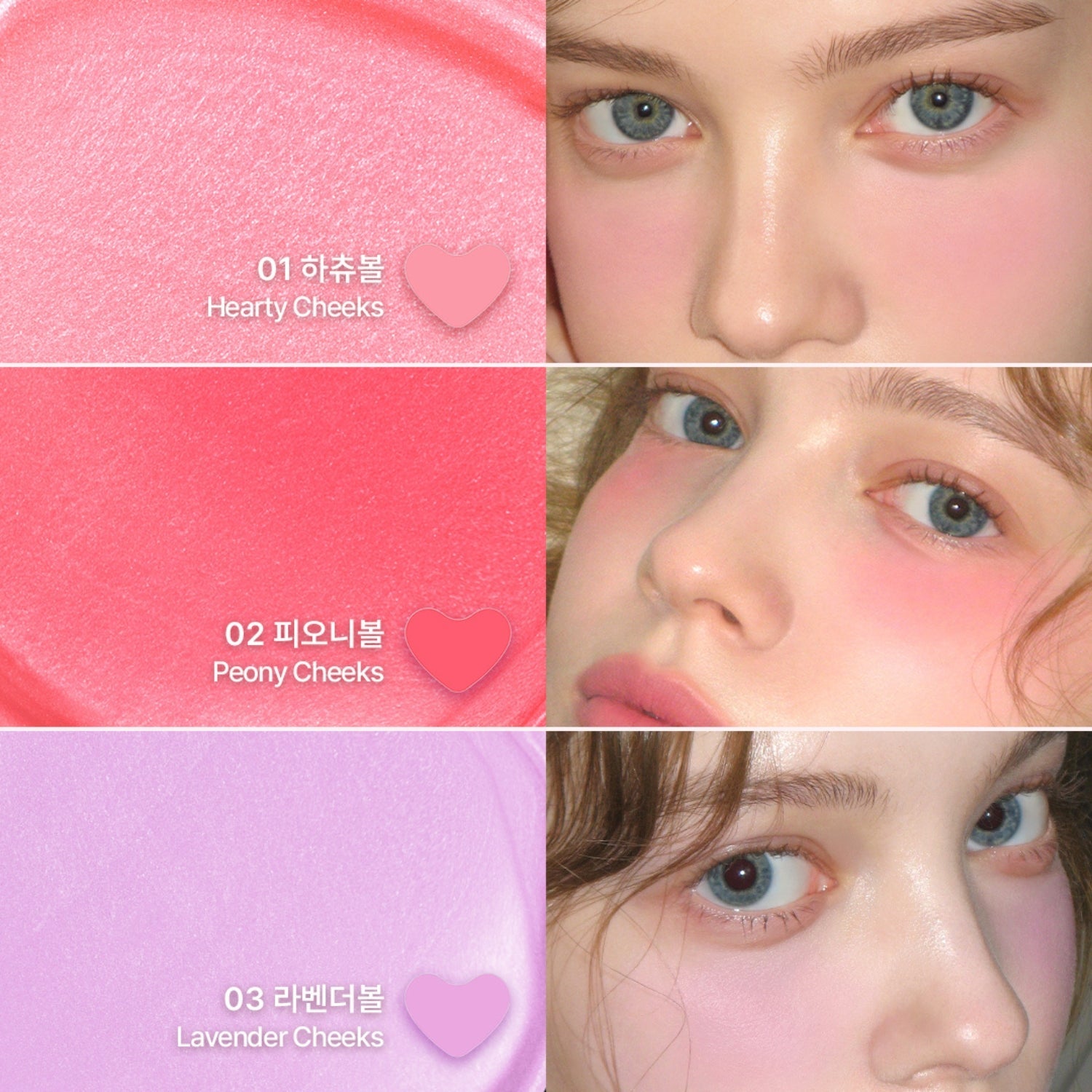 AOU Cosmetics Soft Cream Blush (6 Shades) - Shop K-Beauty in Australia