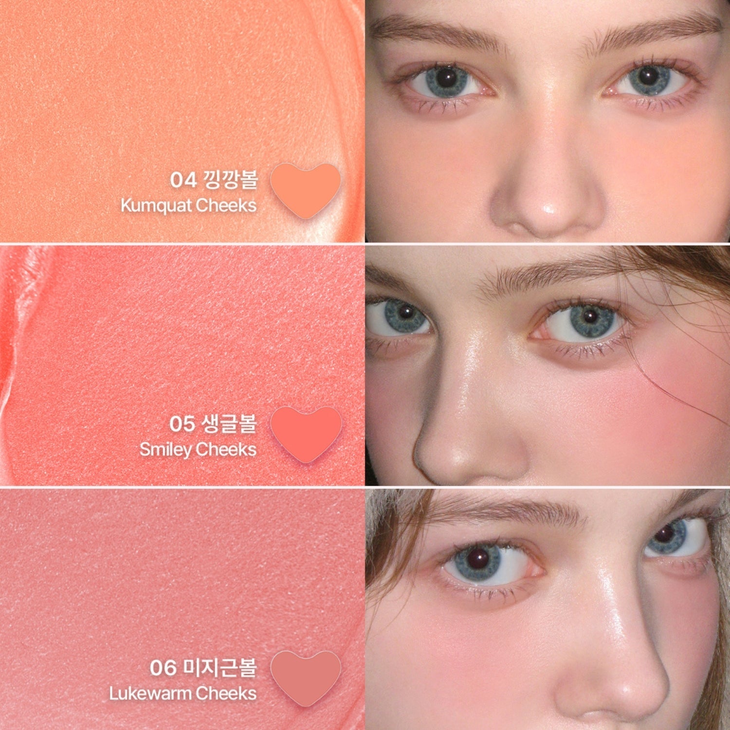 AOU Cosmetics Soft Cream Blush (6 Shades) - Shop K-Beauty in Australia