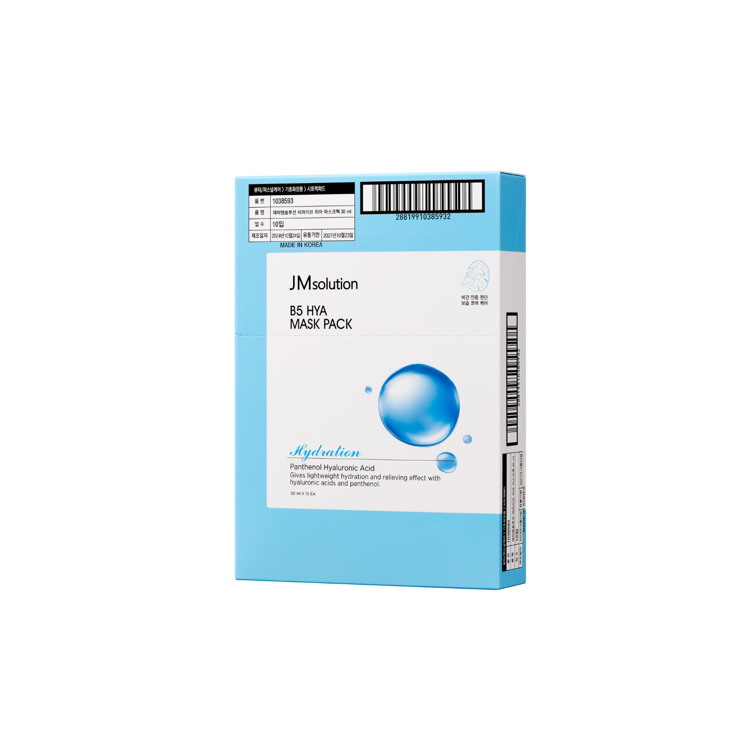 JM Solution B5 Hya Mask Box 10pcs - Shop K-Beauty in Australia