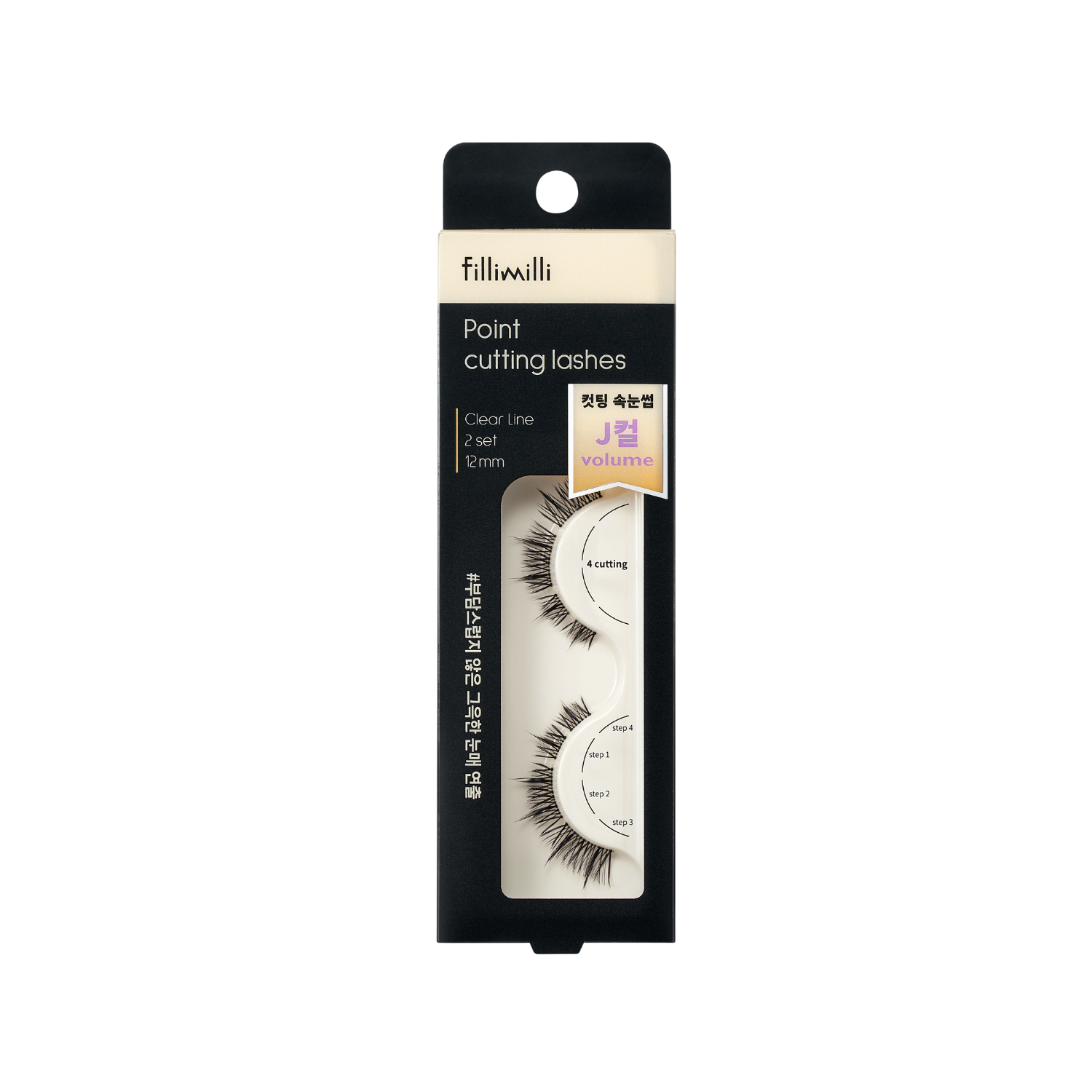 Fillimilli point cutting false lashes, two sets of natural-looking eyelash extensions with tapered tips for a subtle enhancement.