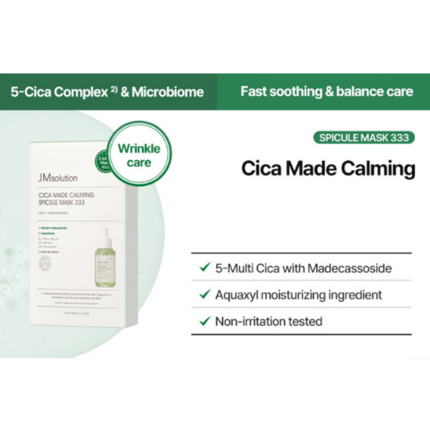 Cica Made Calming Spicule Mask Box 333 [10pcs]