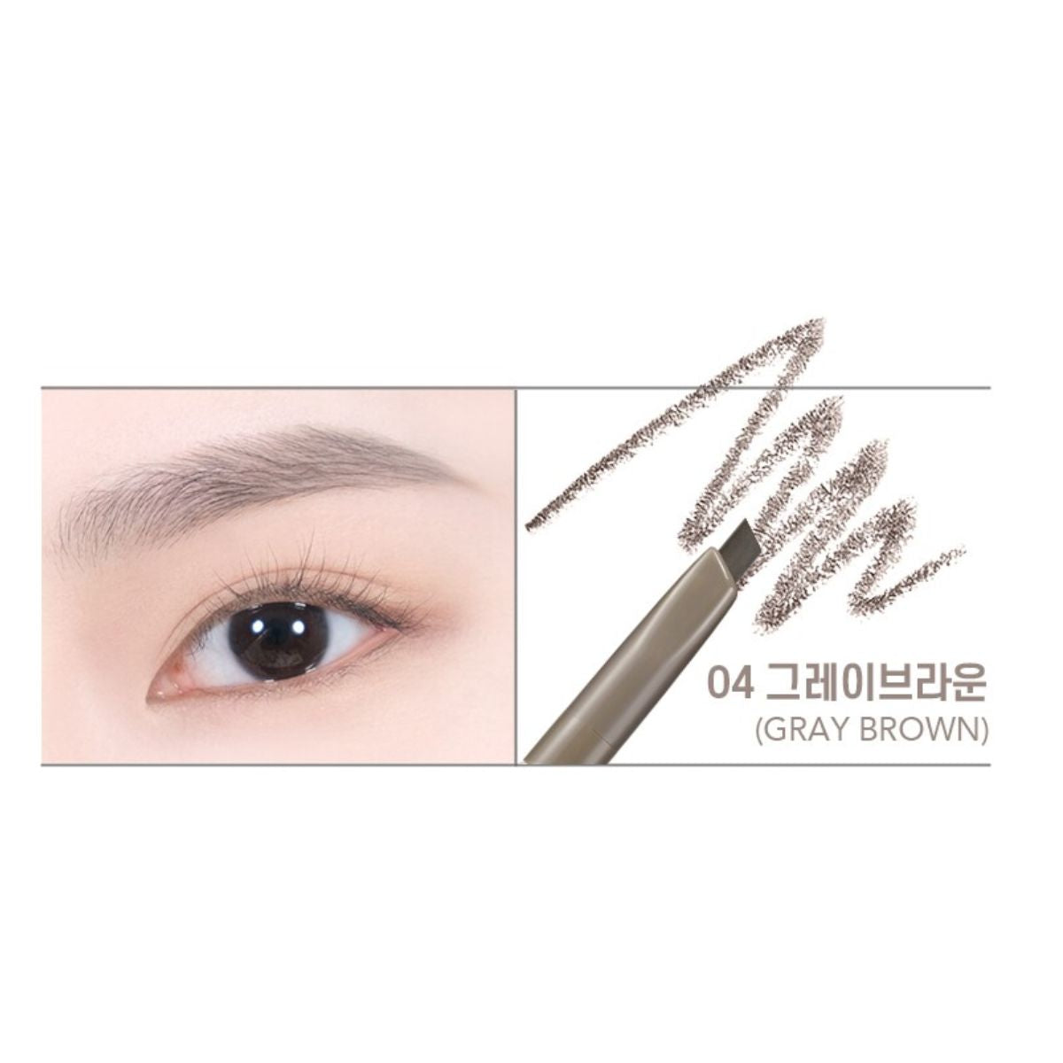 Colorgram Easy Auto Brow Pencil in Gray Brown for natural-looking eyebrow enhancement, featuring precise application and smooth texture.