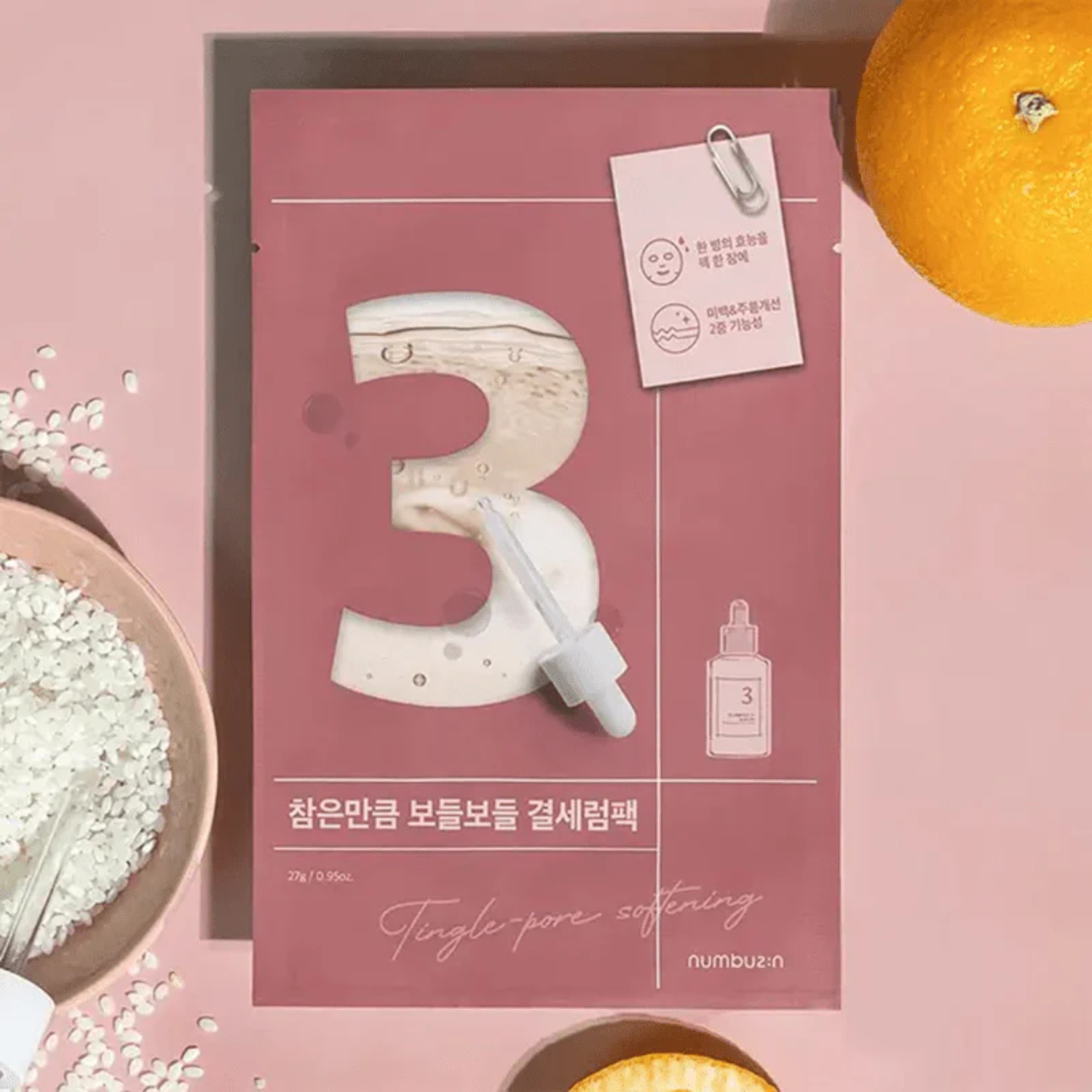 No.3 Tingle-Pore Softening Sheet Mask Box [5pcs]