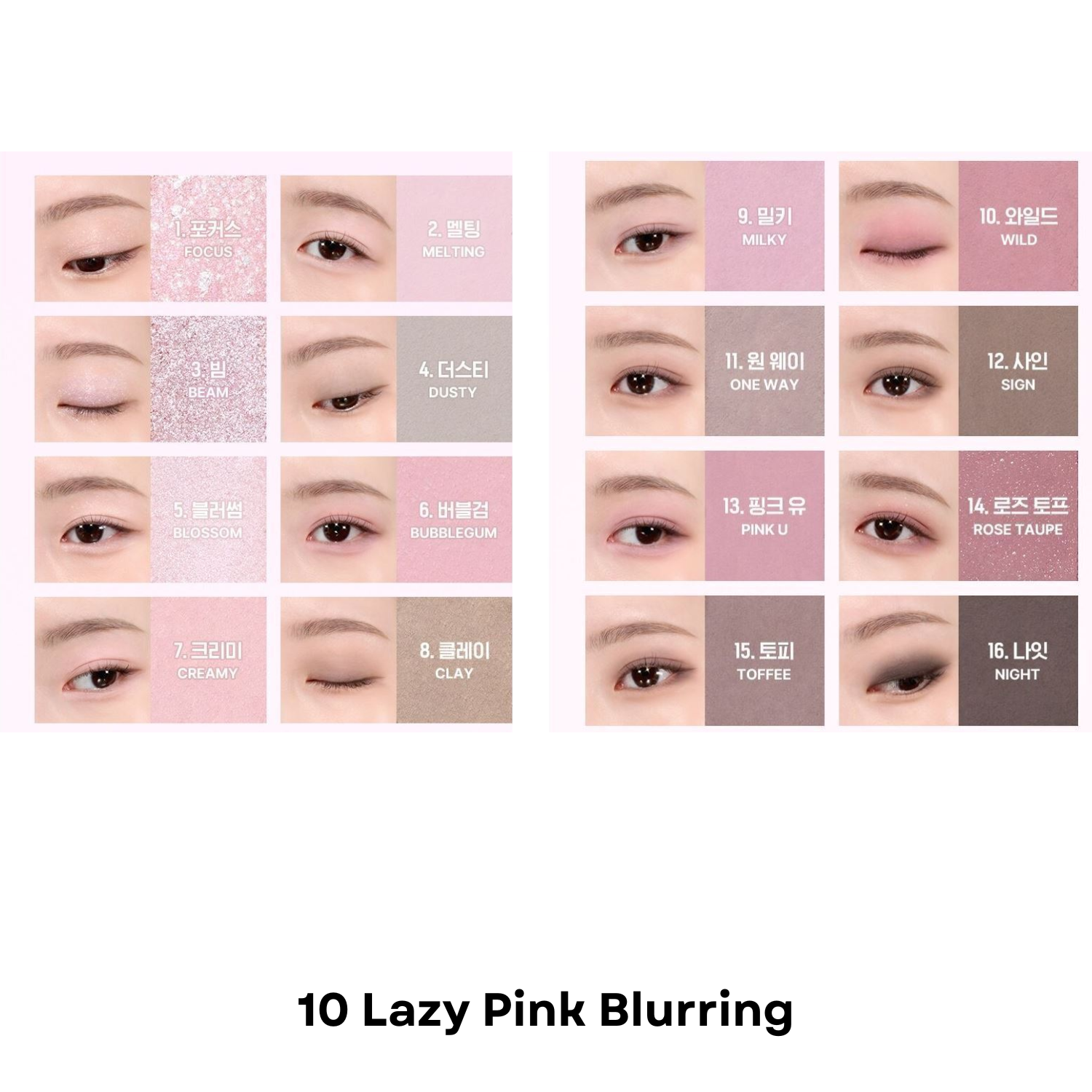 Wakemake Soft Blurring Eye Palette with four neutral eyeshadow shades in a sleek rectangular palette.