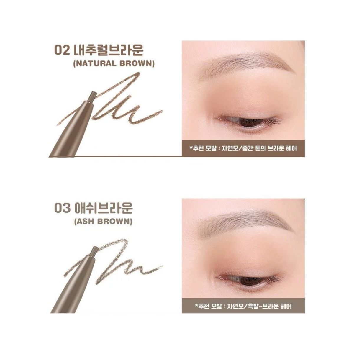 COLORGRAM Micro Slim Brow Pencil 0.02g - Shop K-Beauty in Australia